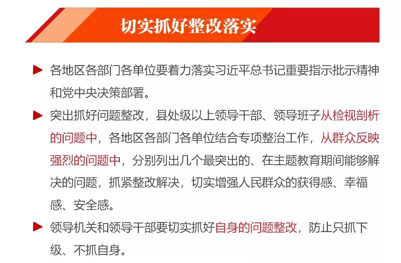 2025澳门今晚开特马开,警惕虚假宣传,构建解答解释落实