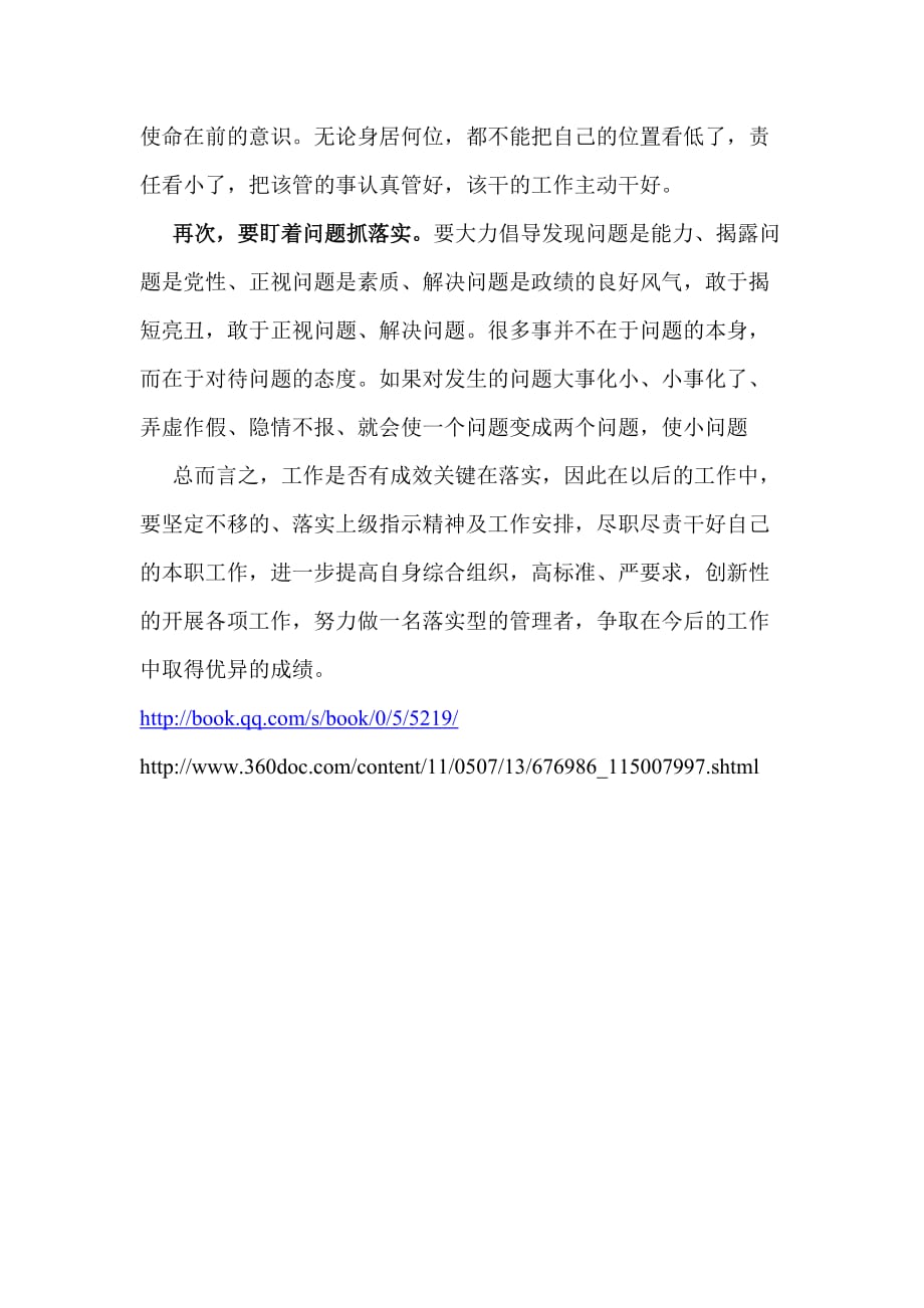 2025澳门今晚开特马开,警惕虚假宣传,构建解答解释落实