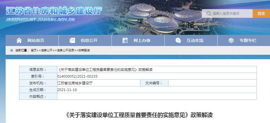 2025澳门正版资料大全的全面释义、解释与落实、构建解答解释落实